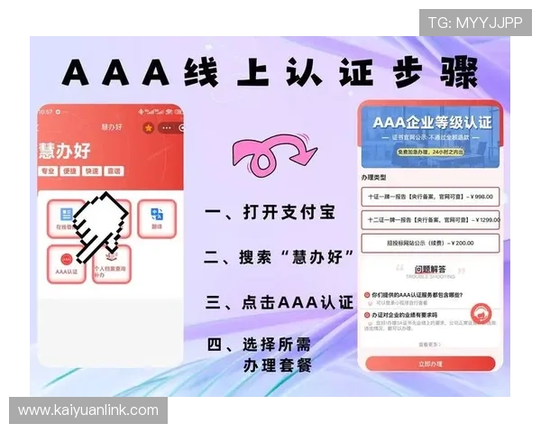 AG真人国际厅注册指南,详细解析每一步操作流程及实名认证流程