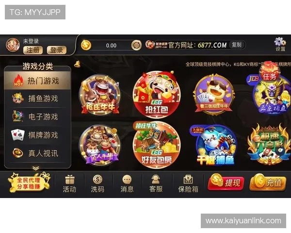 开云棋牌网优惠活动最新资讯不断更新的福利活动让你每天都能享受丰富奖励
